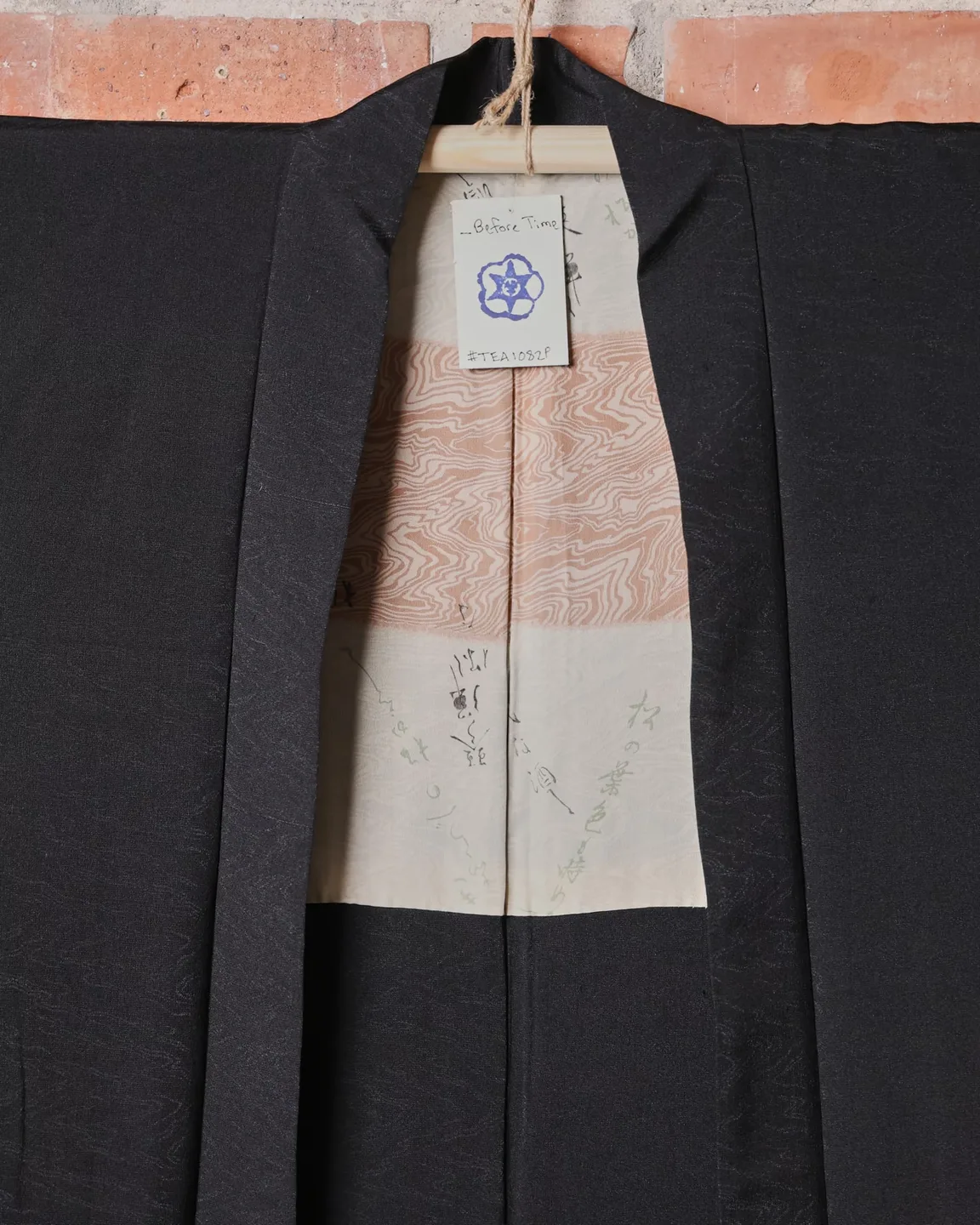 Dark haori with a woven woodgrain pattern — view 2