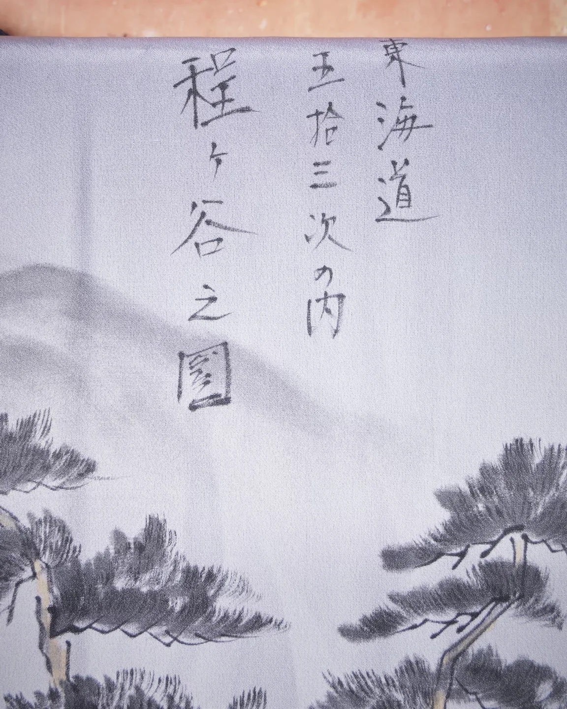 Grey-blue haori with a mountain landscape lining — view 9